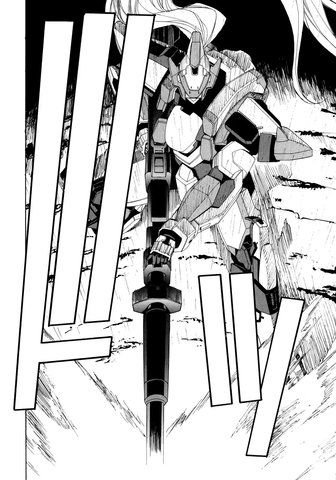 Full Metal Panic Sigma Chapter 43 26